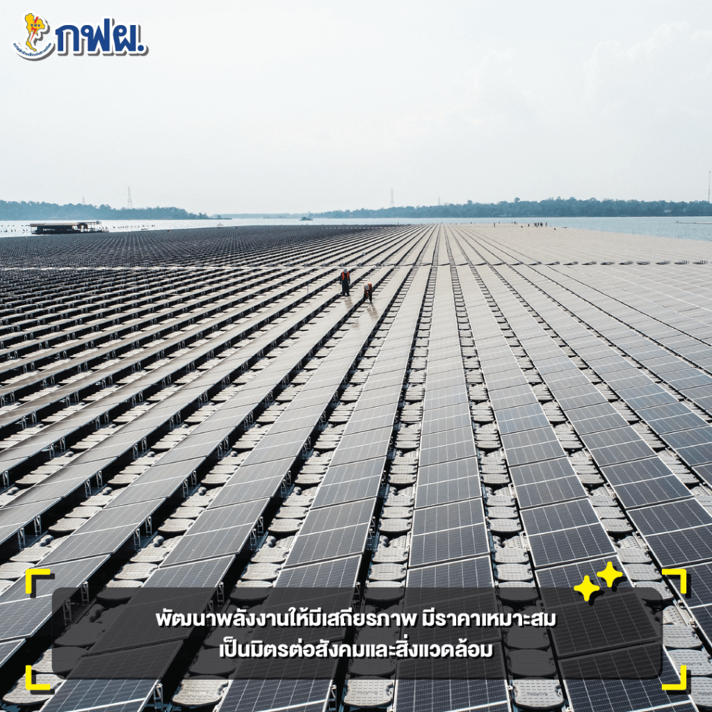 Unseen-EGAT-By-ENGY-02