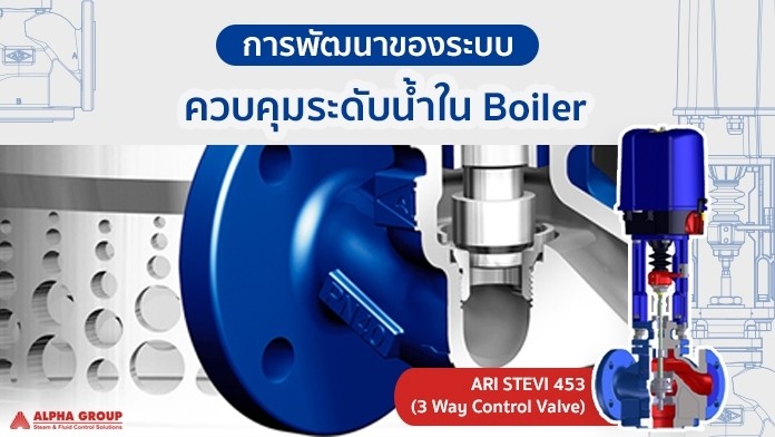 Modulating control valve boiler