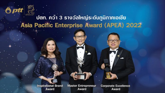 Asia Pacific Enterprise Awards PTT News