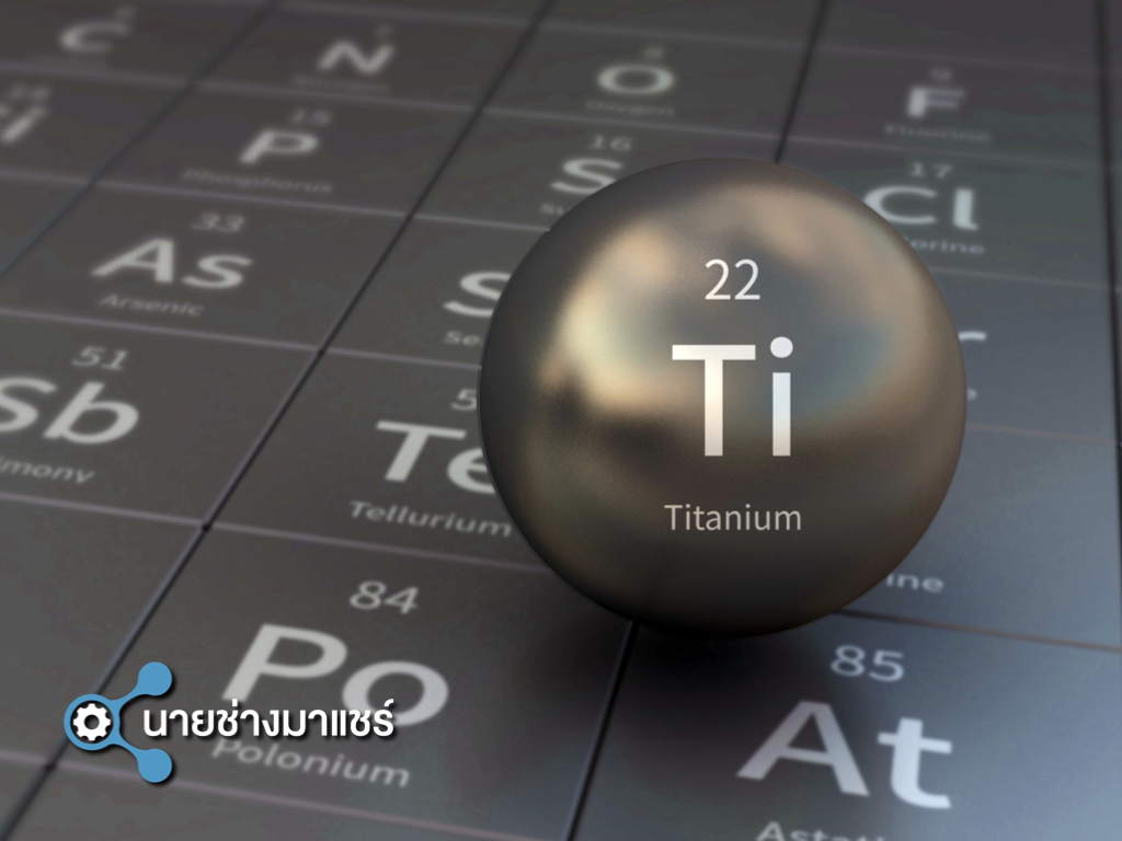 Titanium Material in table