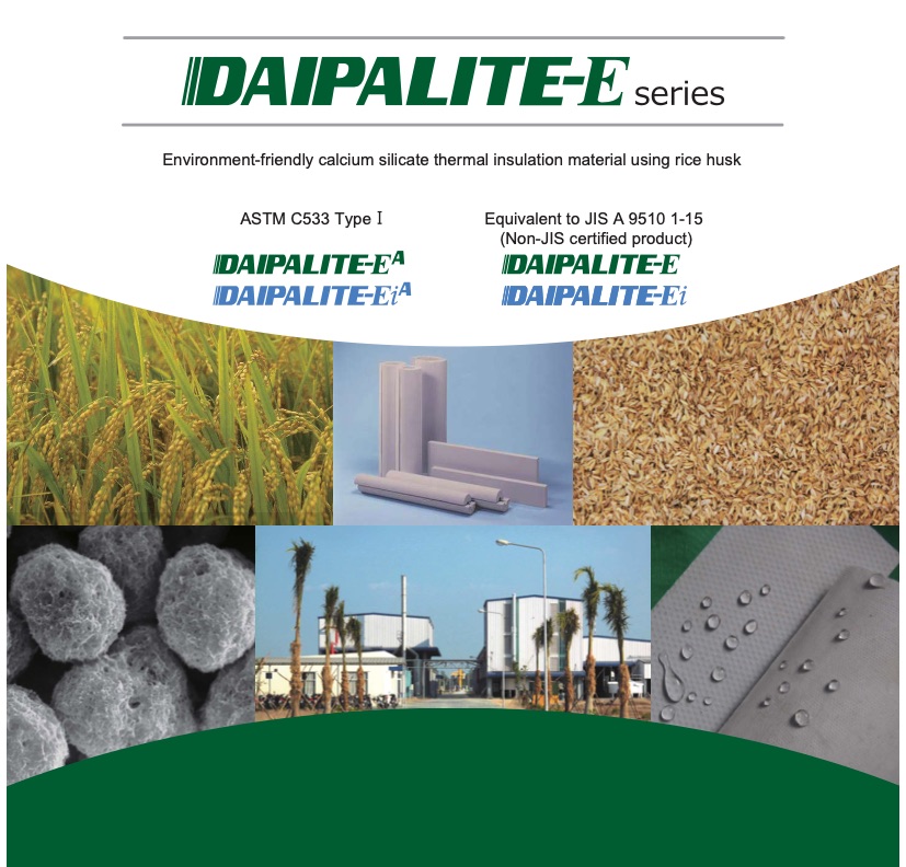 DAIPALITE-E ฉนวนกันความร้อนชนิดแคลเซียมซิลิเกต