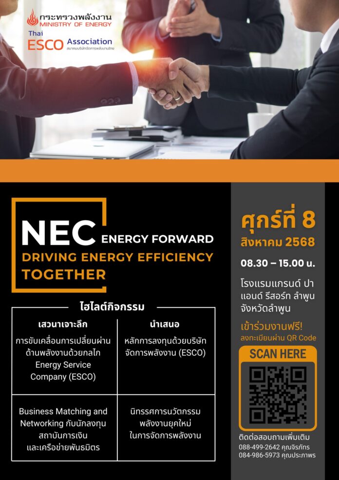You are invited to join our free seminar! Register via the QR Code.