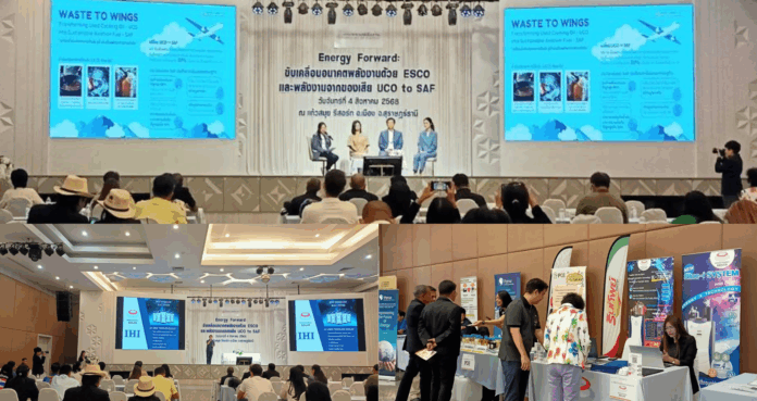 Energy Forward: Driving the Future of Energy with ESCO and Waste-to-Energy (UCO to SAF) in the South, Surat Thani Province