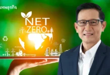 Cabinet gives green light to two major deals! Connecting electricity across four ASEAN nations forging alliances toward the Net Zero goal.