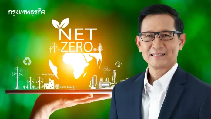 Cabinet gives green light to two major deals! Connecting electricity across four ASEAN nations forging alliances toward the Net Zero goal.