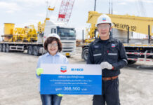 บริษัท Chevron และผู้ร่วมทุน มอบปั้นจั่นของแท่นหลุมผลิตปิโตรเลียมแก่ TPTI สำหรับใช้ในการเรียนการสอนเพื่อพัฒนาบุคลากรด้านปิโตรเลียม บริษัท Chevron และผู้ร่วมทุน มอบปั้นจั่นของแท่นหลุมผลิตปิโตรเลียมแก่ TPTI สำหรับใช้ในการเรียนการสอนเพื่อพัฒนาบุคลากรด้านปิโตรเลียม