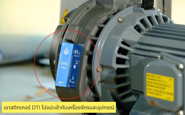 DTI Temperature Indicator Stickers: “Know Before It Fails” — Elevating Maintenance in Industrial Plants 15