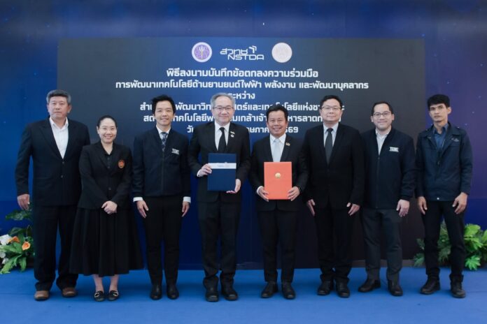 NSTDA Ev car news jv kmitil