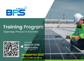 BPS TECH