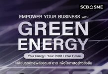 สัมมนา Empower Your business with Green Energy Your energy Your profit You Future Empower Your business with Green Energy Your energy Your profit You Future