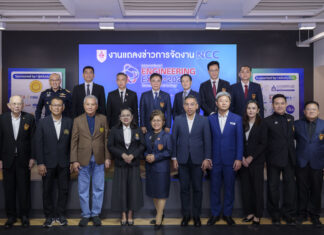 EIT teams up with N.C.C. to announce readiness for IENXPO 2026, elevating Thailand’s industries for the AI-driven economy.