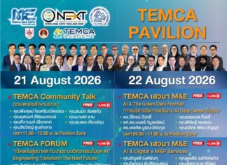 TEMCA M&E EXPO THAILAND 2026