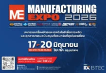 Manufacturing Expo 2026 ปักหมุดอนาคตอุตสาหกรรมไทย โชว์นวัตกรรมจาก 30 ประเทศ Manufacturing expo 2026