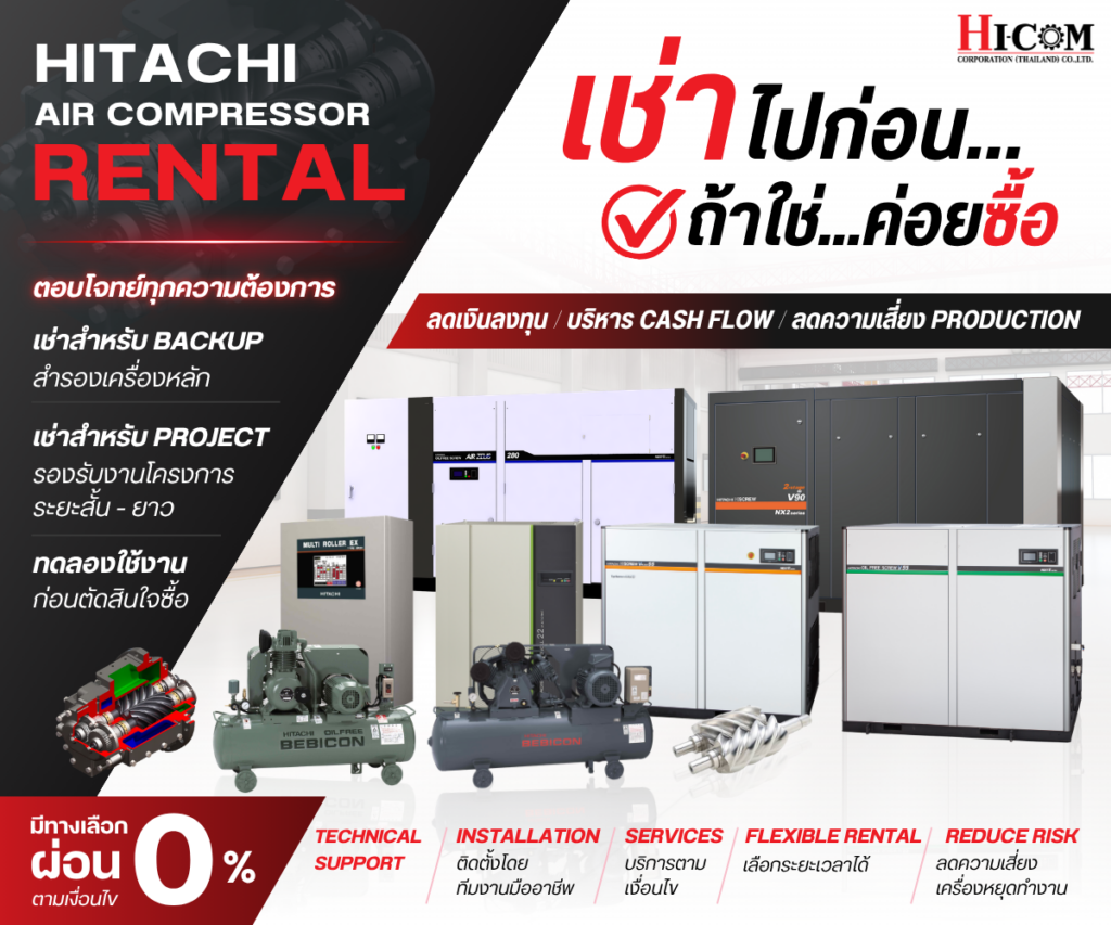 Business Banner - Hicom