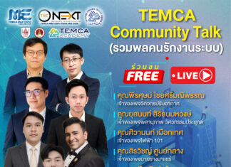 Seminar Community Talk -01