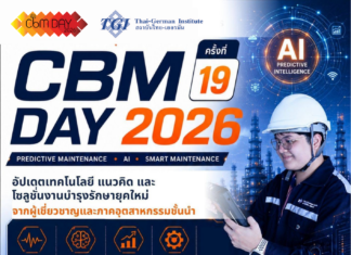 CBM day TGI PR news