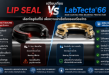 comparation labtecta vs lipseal