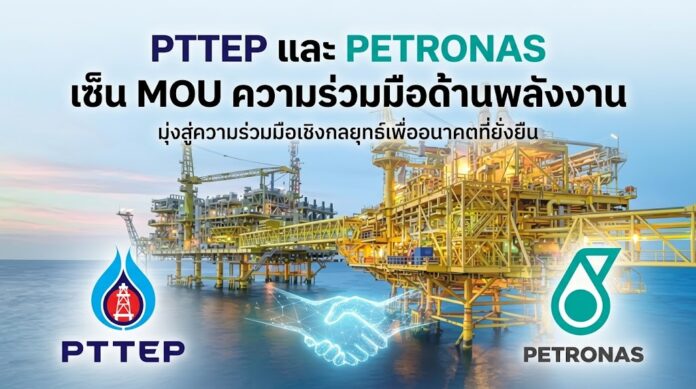 MOU PTTEP PETRONAS 35 YEAR ENERGY