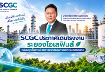 SCGC ประกาศเดินโรงงานระยองโอเลฟินส์ หลังหยุดเป็นการชั่วคราวจากสถานการณ์ตะวันออกกลาง SCGC ประกาศเดินโรงงานระยองโอเลฟินส์ หลังหยุดเป็นการชั่วคราวจากสถานการณ์ตะวันออกกลาง