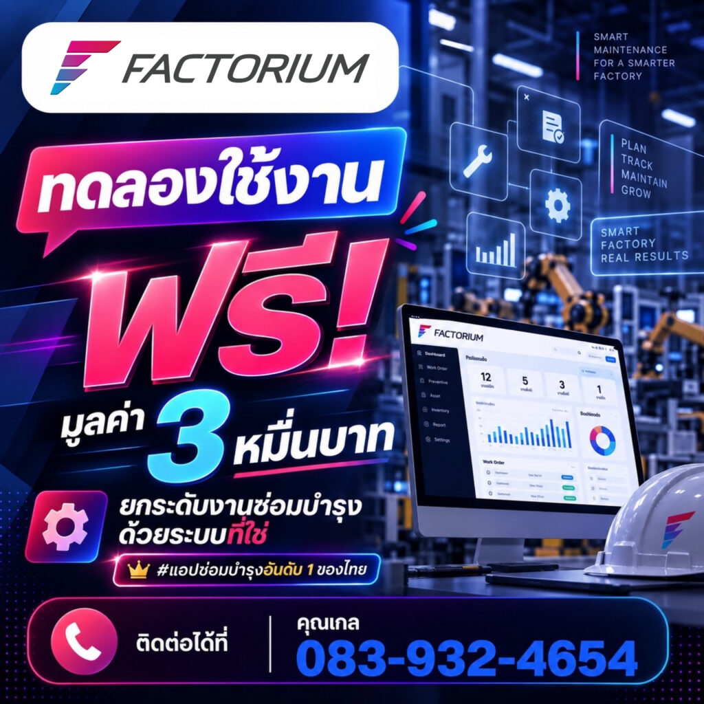 Newpostbannerfactorium