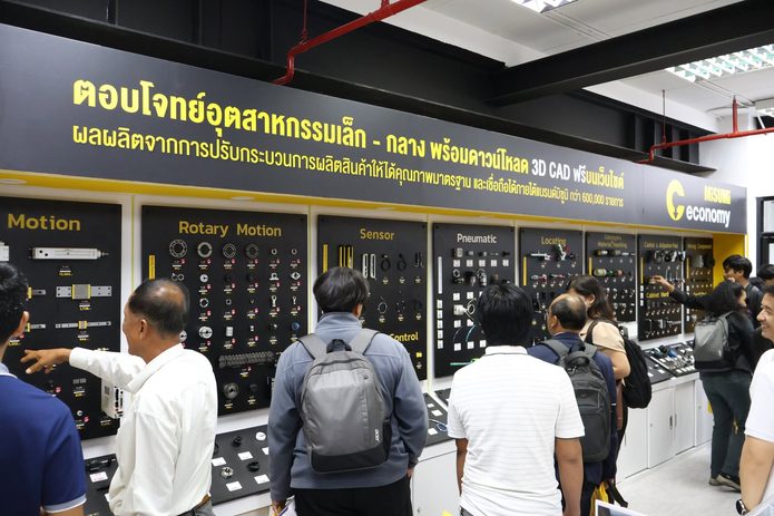 misumi x ku smart manufacturing training 2026