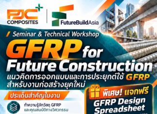 GFRP for Future Contruction